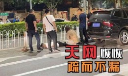 唐山围殴事件爆料最新,最新爆料揭露惊人内幕